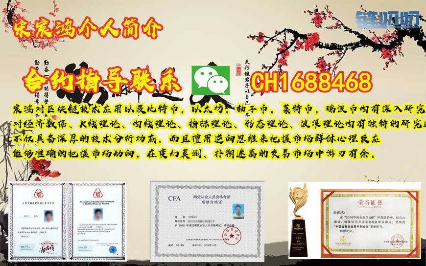 【宸鸿币谈】：8.14 比特币再次下跌冲破10500支撑，10000关...