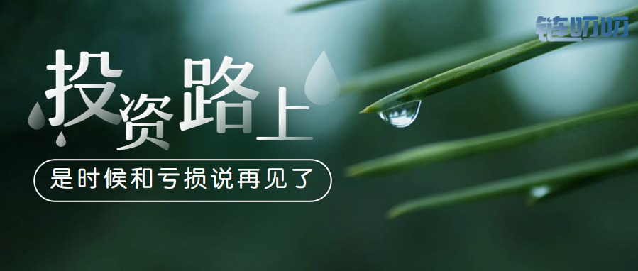 8.19BTC盘整企稳10300一线，等待反弹10800美元