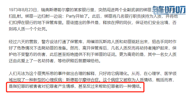 PlusToken钱包官宣死亡后，有人套现大量比特币砸盘