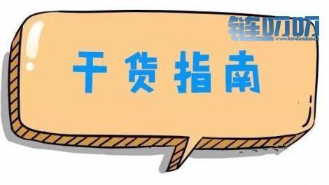 江军论币：江军新手炒币，干货指南！