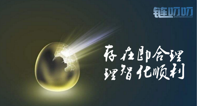 币海寻牛：8.22心态不够沉稳时，任何行情对你都是一场灾难!