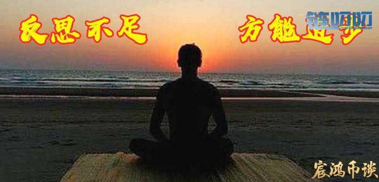 【宸鸿币谈】：8.26 比特币10,300美元分歧位多空对弈，市场...