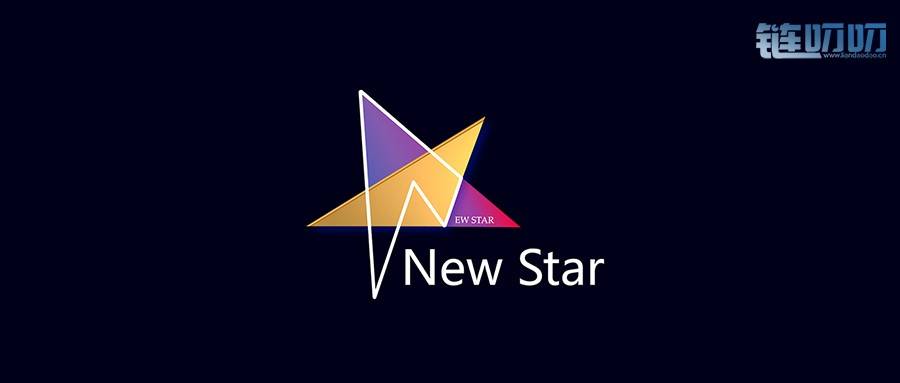 NewStar（网红链）完成2000万人民币天使轮融资