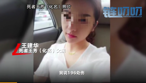 烂赌女196刀杀女闺蜜：两人是情侣关系