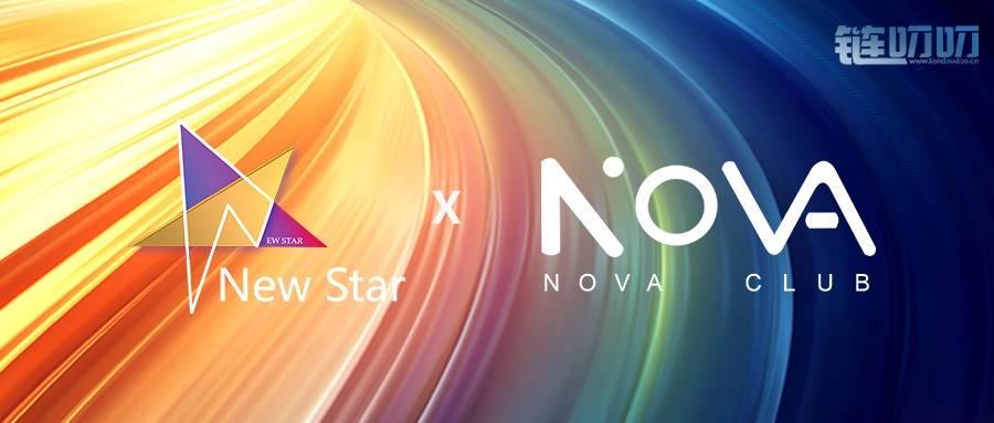 网红链NewStar和Nova Club达成战略合作