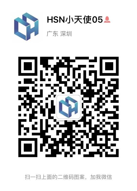 HSN杯首届区块链羽毛球友谊赛圆满结束