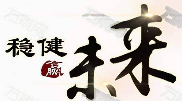 BTC,ETH,LTC主流货币午间行情趋势分析及操作建议