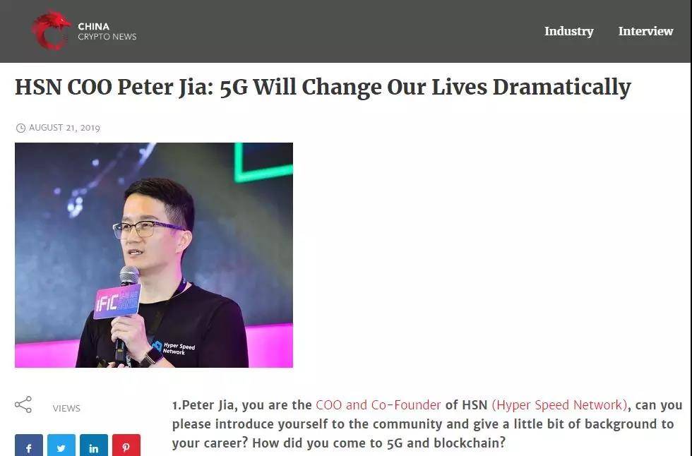 CCN独家专访HSN联合创始人Peter Jia：5G将极大改变人们的生活...