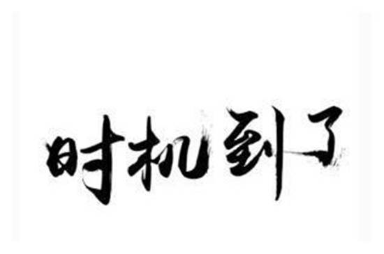 【在线解套】币海寻牛：轻松解套是技巧，根治套单是关键