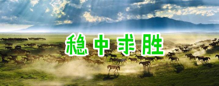 江军论币：09.04比特币持续发力，能够持续多久？