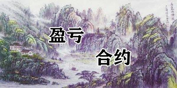 江军论币：币圈规律......如何更好把握炒币的尺度，把市...