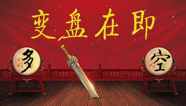 锦钰谈币：9.5比特币晚间行情分析，变盘来临大行情即将...