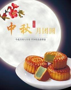 江军论币：09.14凌晨比特币行情分析，中秋行情依然看涨