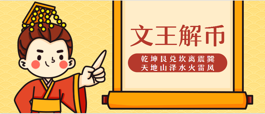 文王解币：币圈合约交易风控之止损三大法