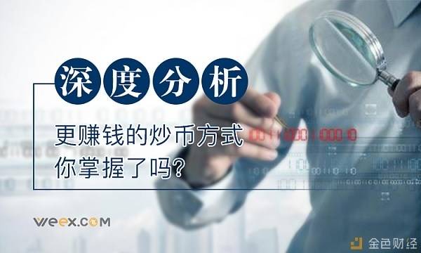 苏瑾说币：9.19以太坊比特现金多头爆发破高位，中长线轻...