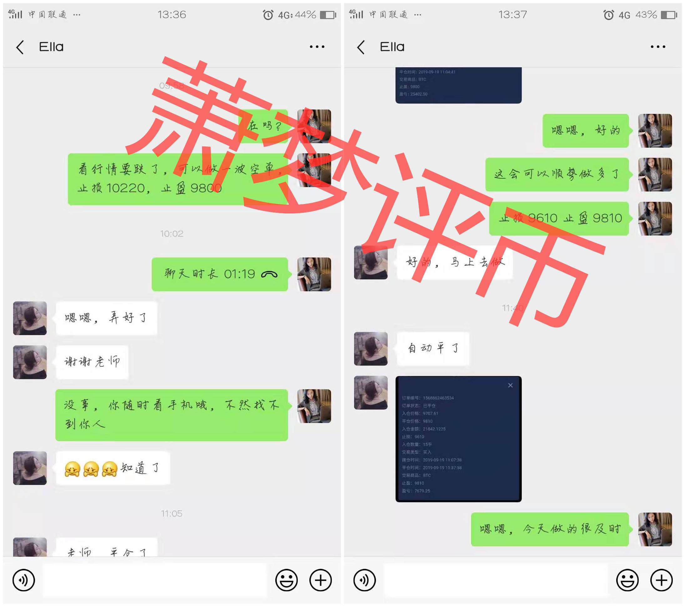 萧梦评币：9.19主流币实时在线指导 怎样？看结果