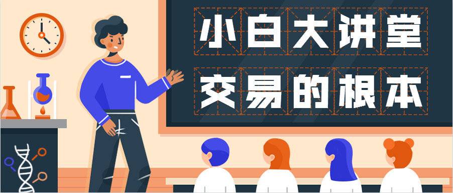乾坤赢币：9.19总结比特币终迎破位跳水，严格遵守交易纪...