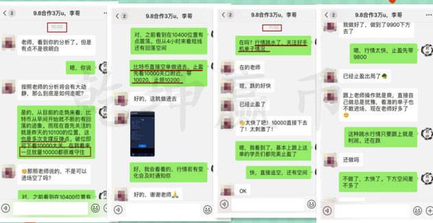 乾坤赢币：9.19总结比特币终迎破位跳水，严格遵守交易纪...
