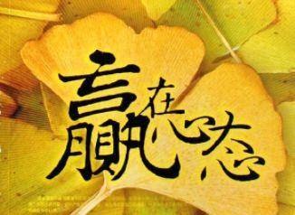 周易论币：9.20为币深夜无眠？周易送你解套神籍和挽回亏...