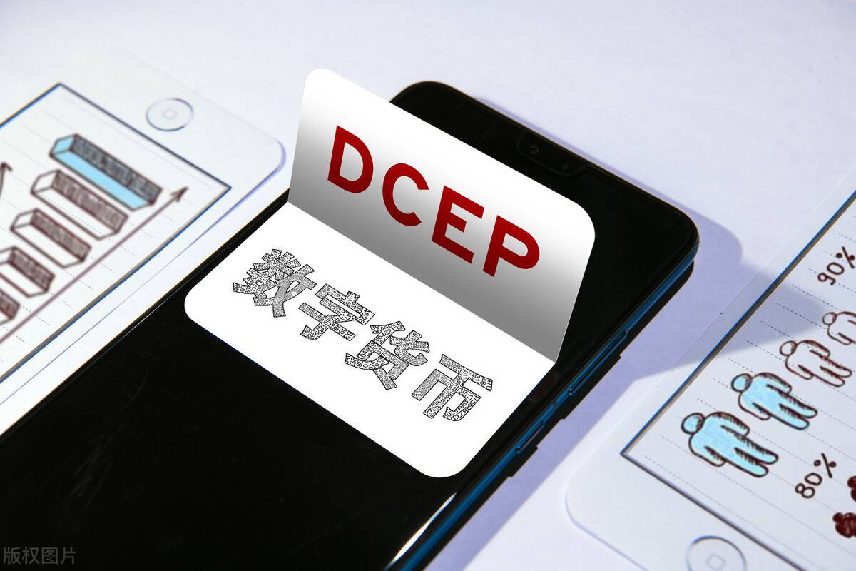 杨凯  央行DCEP有望成为反制利器   比特币热度再降温