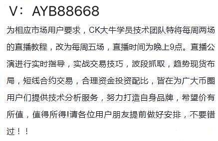 币圈云枫：9.13  BTC早间行情分析