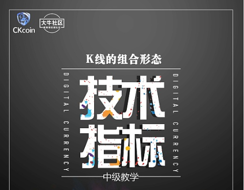 币圈云枫：震惊！！！大牛社区直播间二十一期直播挂单...