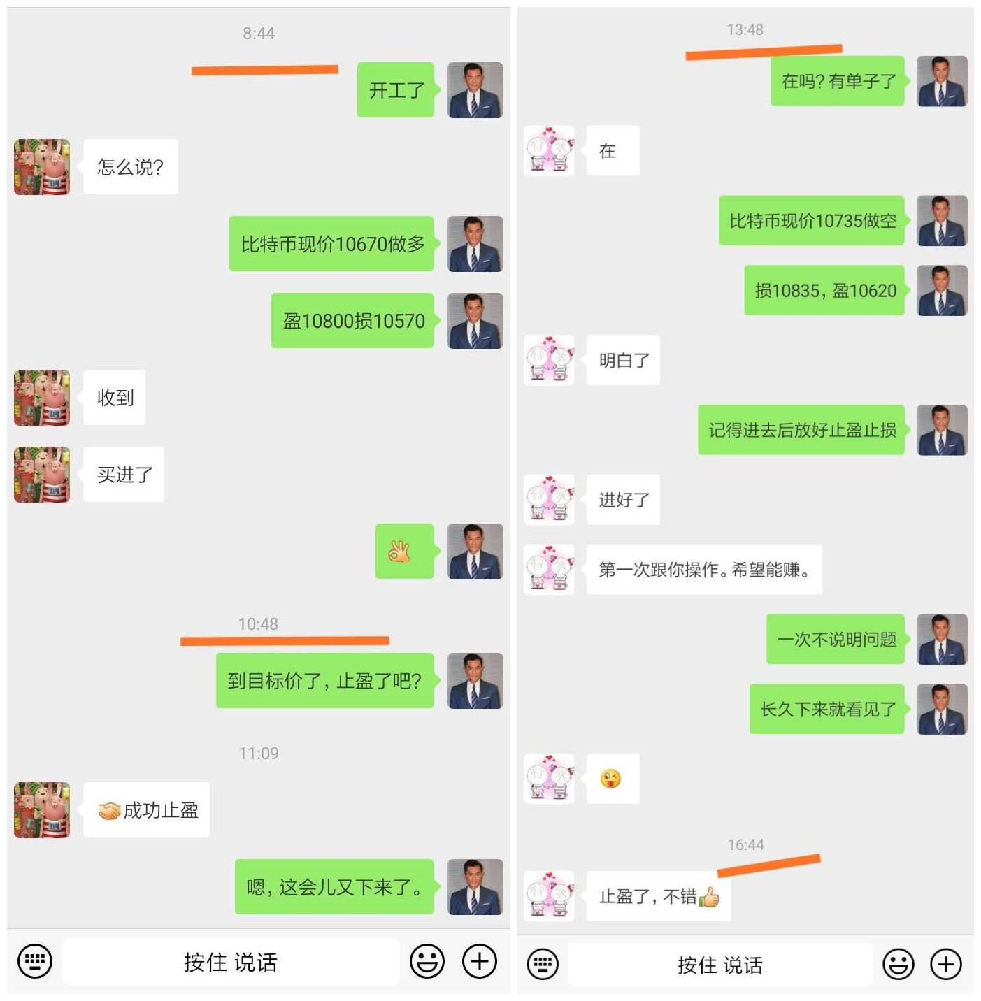 9.15币侠：比特币多头由弱变强，静待回踩干多