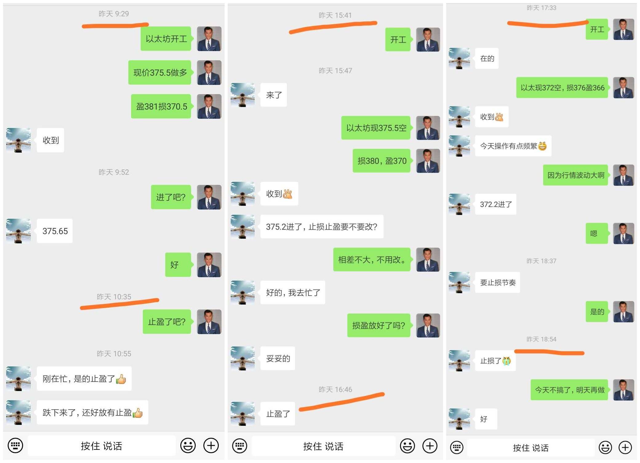 9.16币侠：以太坊空头持续发酵应当顺势而为