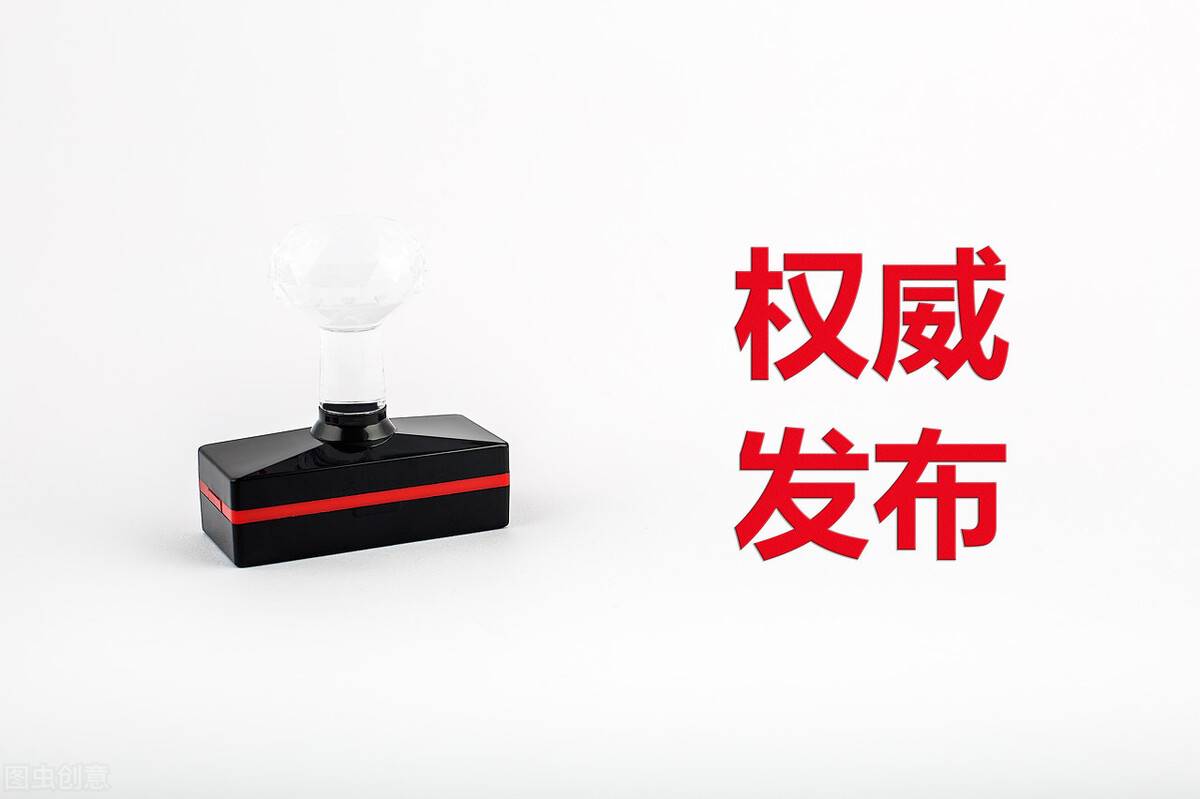 杨凯  央行数字货币不计息 最终要全面迈向计息的加密货币
