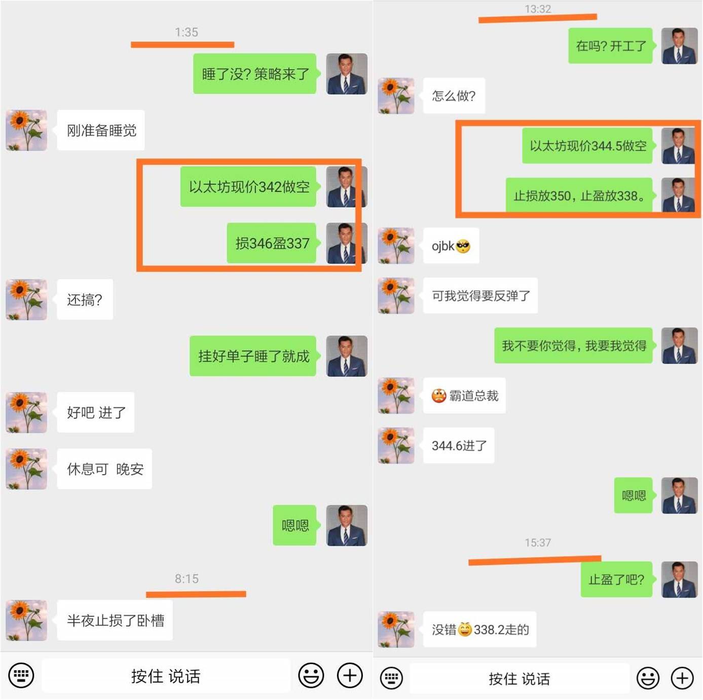 9.22币侠：以太坊还能跌吗？