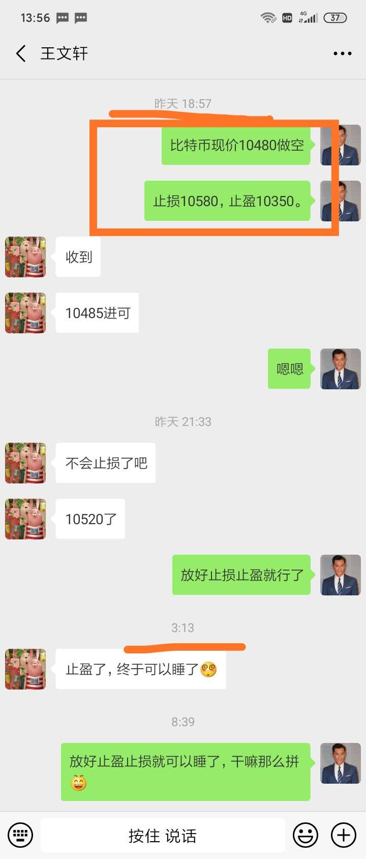 9.24币侠：比特币可抢反弹