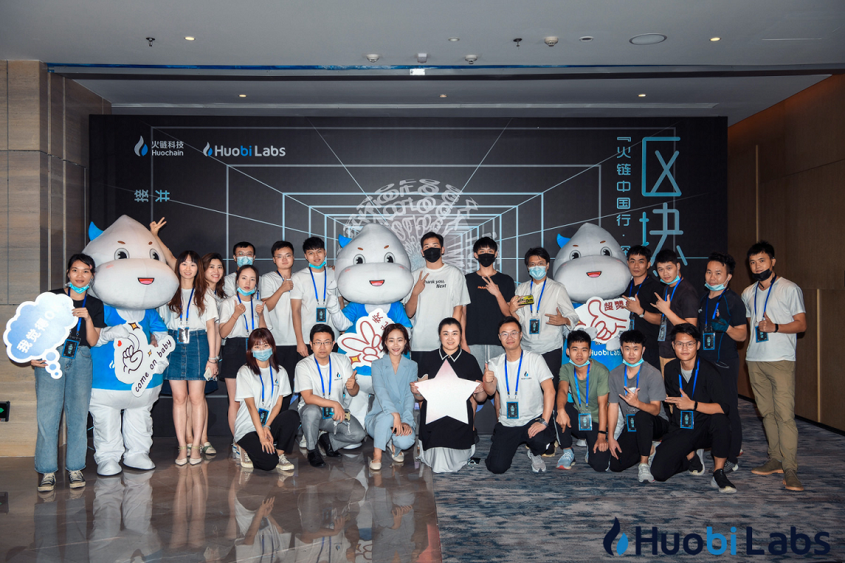 聚势链接，共创未来 | 火币Labs第一届区块链产业博览会圆...