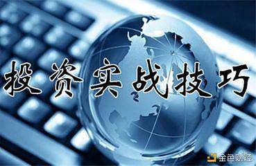 杨凯：币圈投资你为何一败涂地？凯哥心得助力投资盈利之路