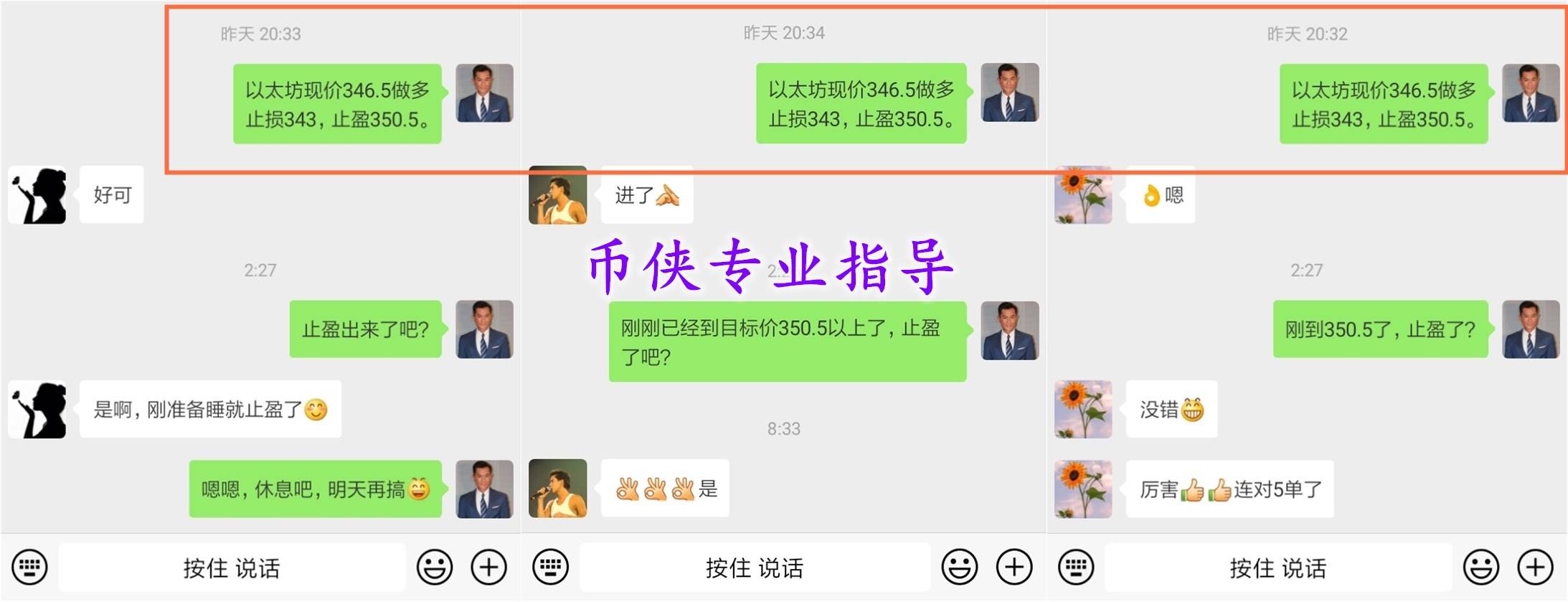 10.4币侠：以太坊静候下跌C浪