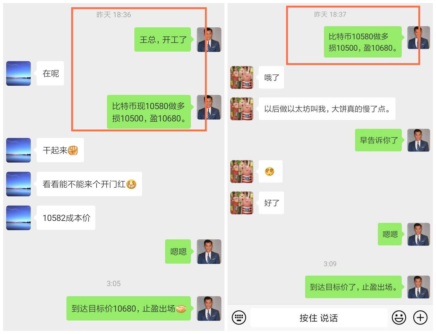 10.5币侠：比特币无量上涨迟早崩盘
