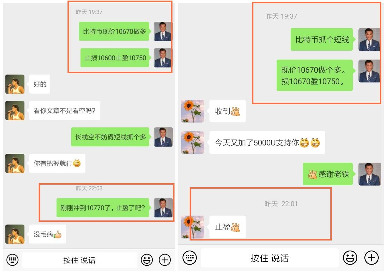 10.6币侠：比特币坐等砸盘