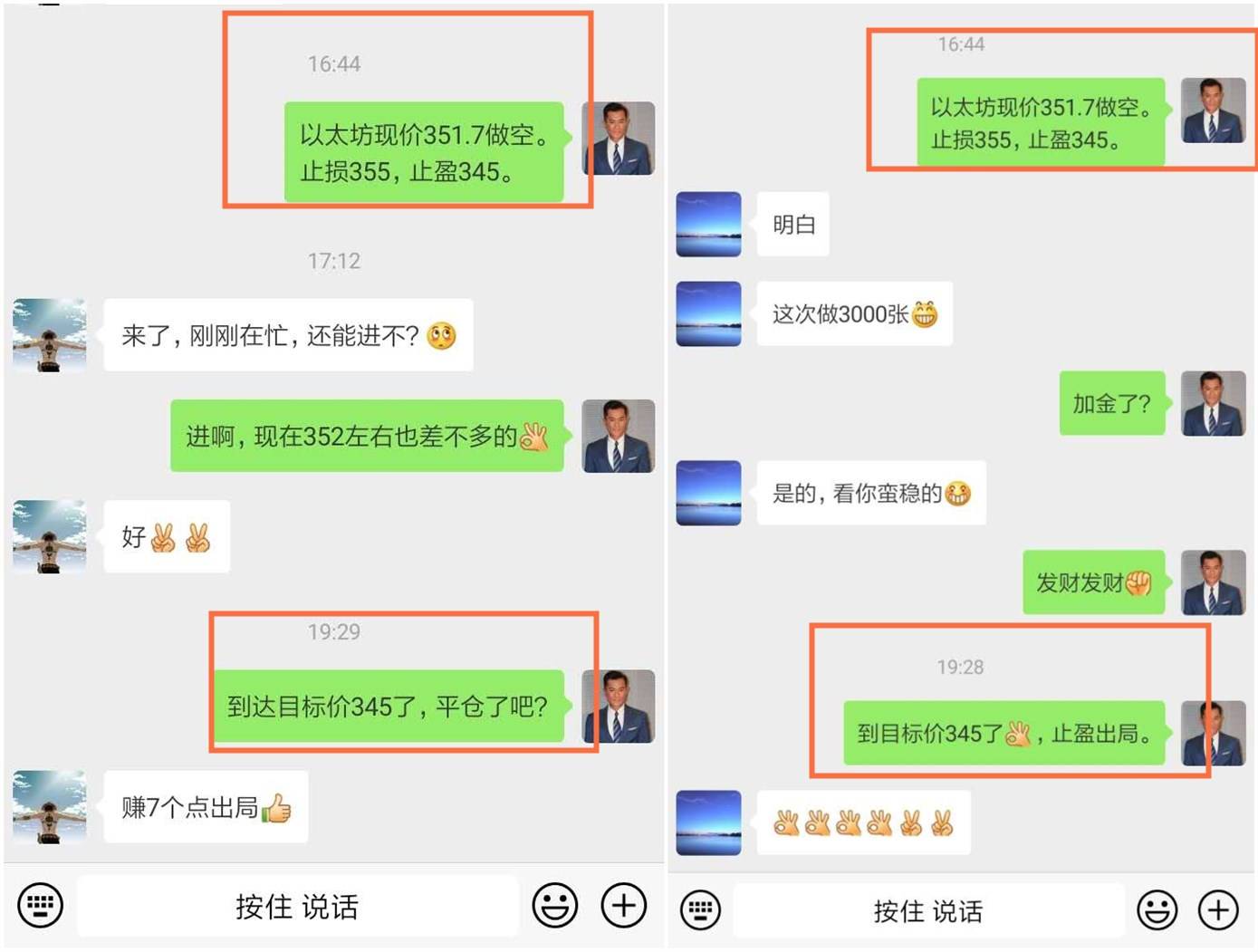10.6币侠：以太坊接着砸