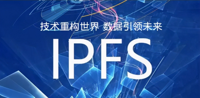 Filecoin八大风投巨头绝佳目标  未来必然形成财富效应