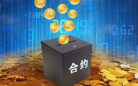 区块链支付系统搭建（现有案例）