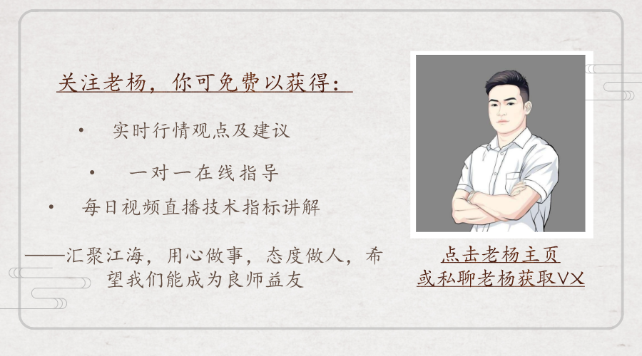老杨谈币：2/24 晚间 比特币/以太坊 行情分析及操作建议 ...
