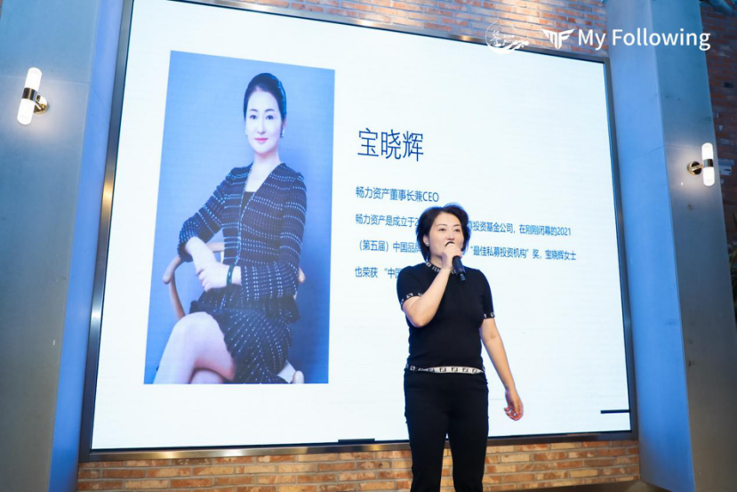 “My Following无价之夜”在外滩8号隆重举行