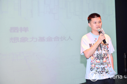 Nirvana Chain 为应用而生技术交流酒会在成都成功举办