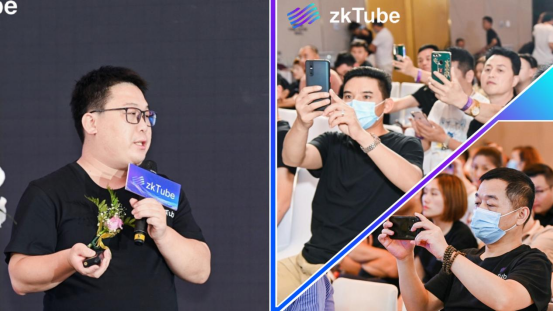 2021以太坊扩容升级世界论坛《暨zkTube Labs扩容方案发布会...