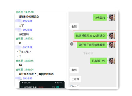 金币辰：8.4比特币短线走弱还有新低36000见 以太坊震荡偏空