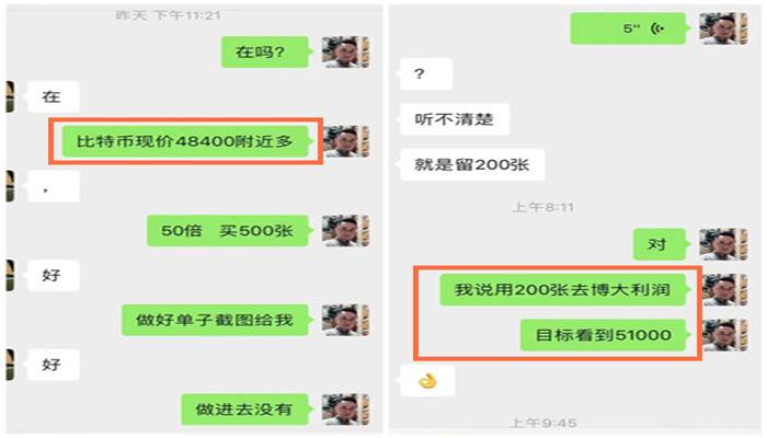 金币辰：8.24比特币和以太坊暴涨暴跌，前高能否破位 附操...