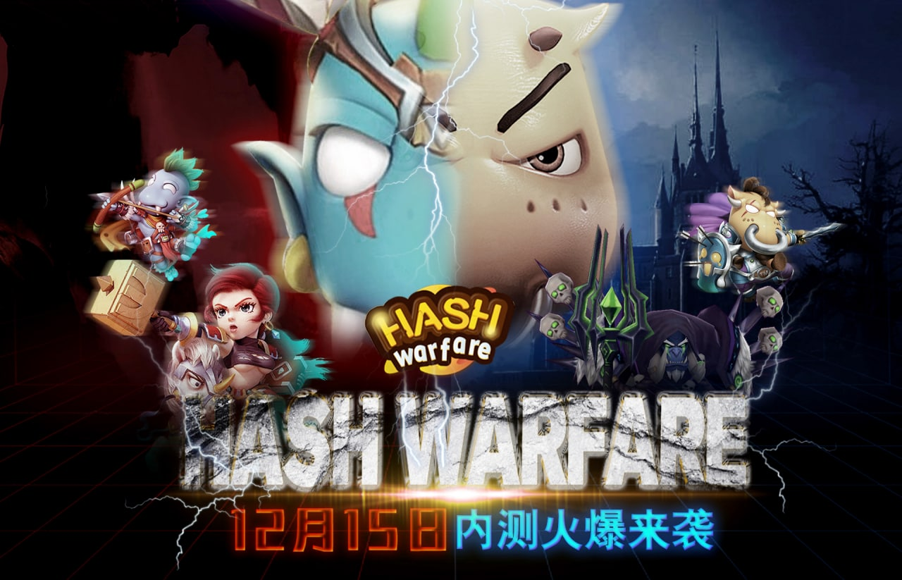 Hash Land旗下首款3D链游将于12月15日开启内测