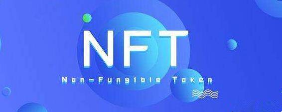 NFT交易系统开发，NFT艺术品交易平台功能介绍