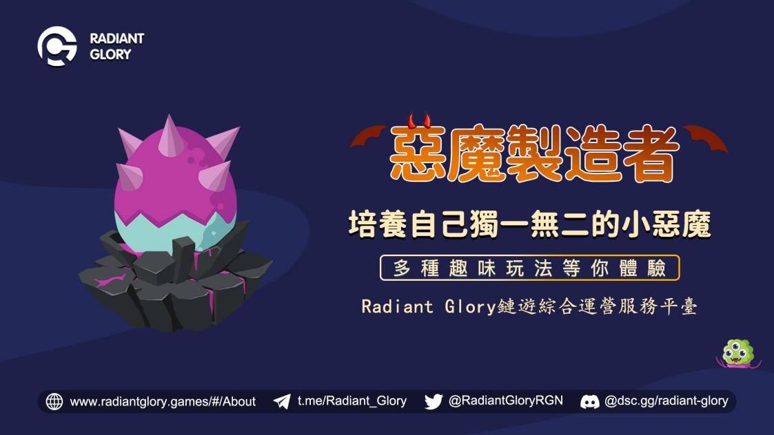 当你的游戏道具被做成了生意