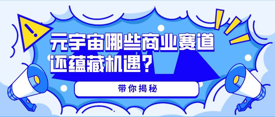 Facebook All in 元宇宙第一年惨遭滑铁卢，爆亏100亿！