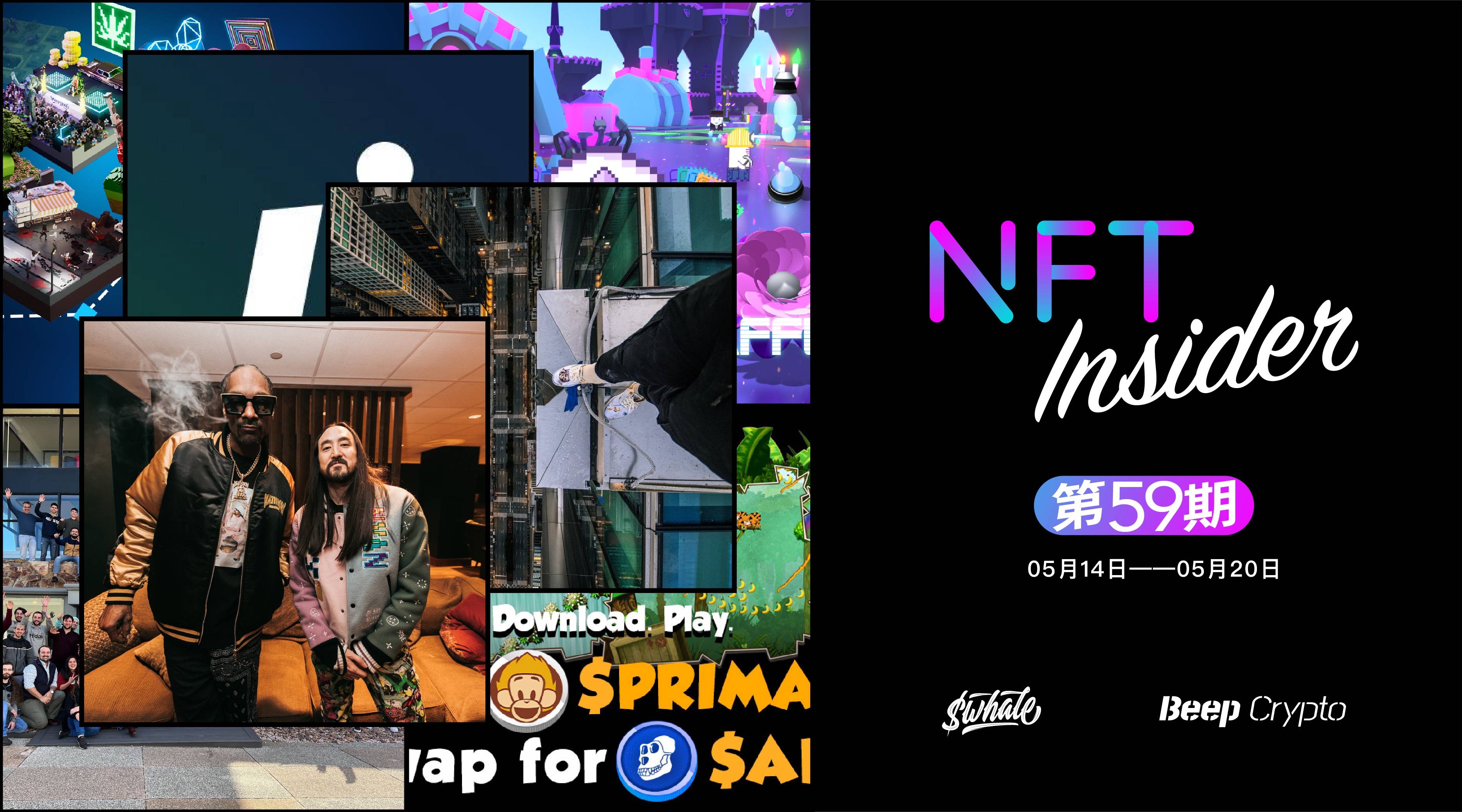 NFT Insider #59：a16z推出6亿美元基金专用于游戏初创公司，The Sandbox发布LAND持有者路线图